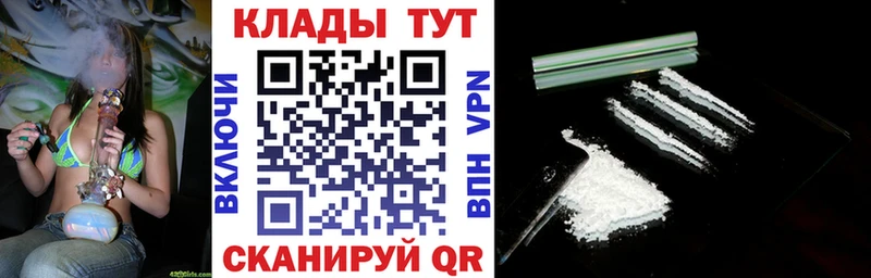 Наркотические вещества Кодинск Гашиш  Амфетамин  МЕФ  МАРИХУАНА 