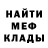 Первитин кристалл VarkaThrin