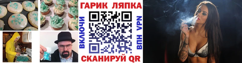наркошоп  Кодинск  Canna-Cookies конопля 
