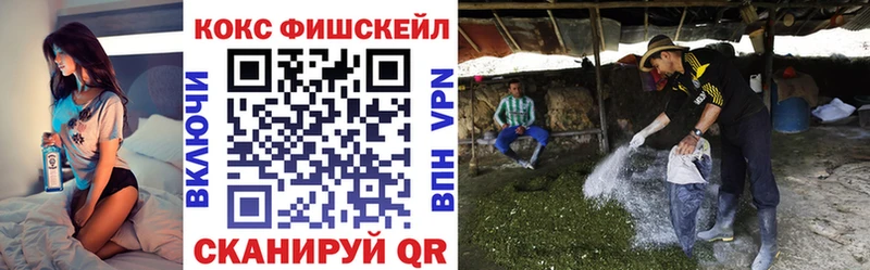 Cocaine 98%  Кодинск 