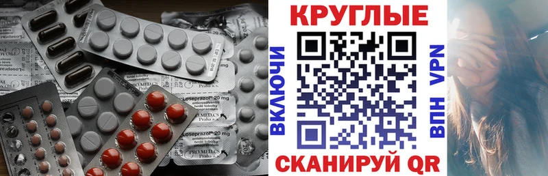 Экстази таблы  Кодинск 