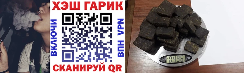 Гашиш Premium Кодинск