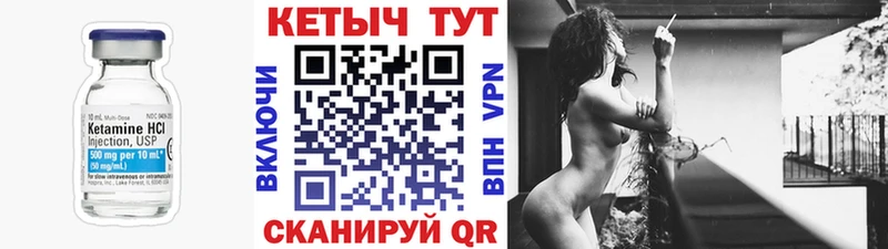 КЕТАМИН VHQ  нарко площадка какой сайт  Кодинск  сколько стоит 