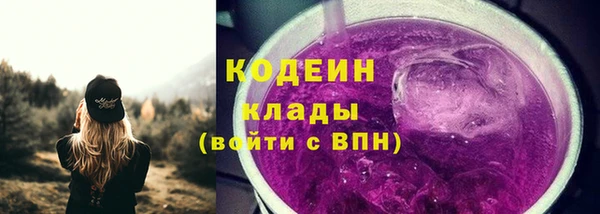 кокаин колумбия Балахна