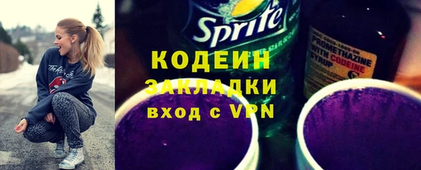 мяу мяу мука Балабаново