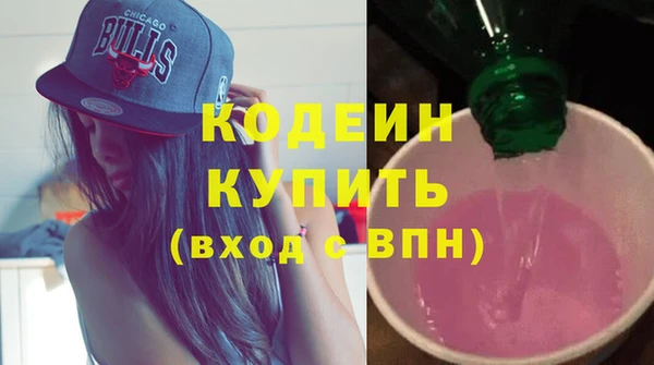 кокаин колумбия Балахна