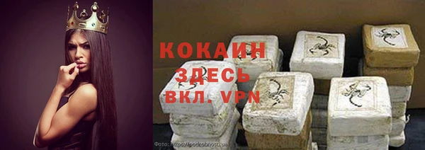 кокаин колумбия Баксан