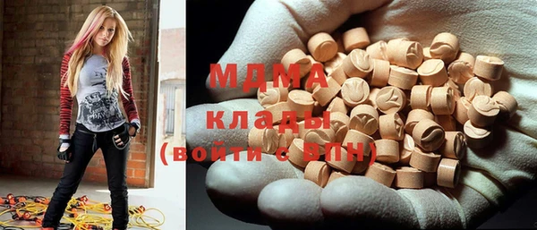 мдма Белоозёрский