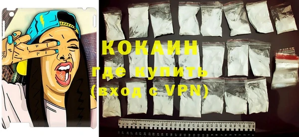 кокаин колумбия Балахна