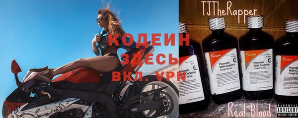 кокаин колумбия Балахна
