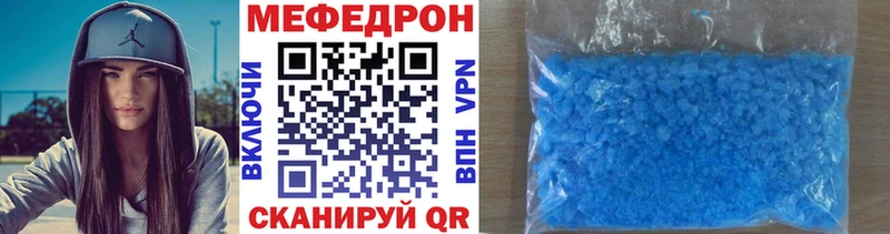 Меф 4 MMC  Кодинск 