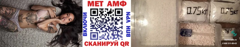 Метамфетамин пудра  Кодинск 