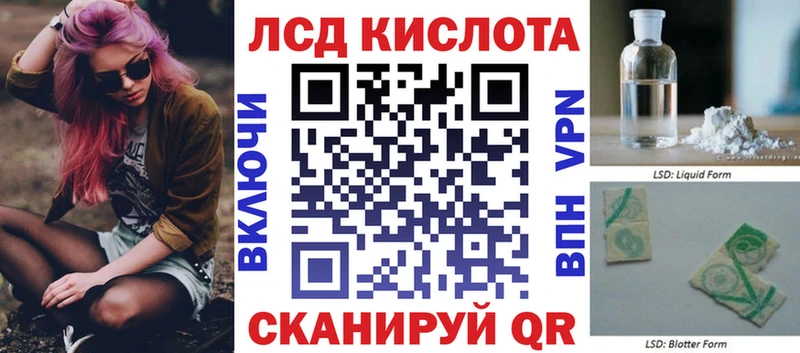 Марки 25I-NBOMe 1,8мг  Кодинск 