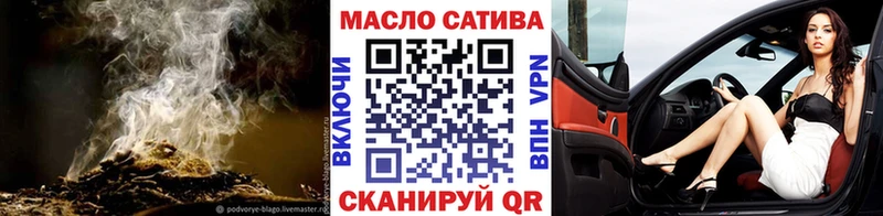 ТГК THC oil  Кодинск 